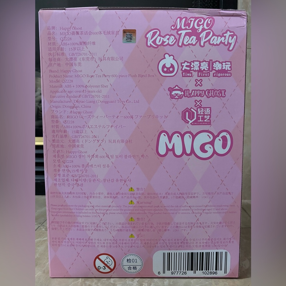 MIGO Rose Tea Party 600% Plush Series Lucky Bag Confirmed Strawberry Tea Party - Picture 8 of 11